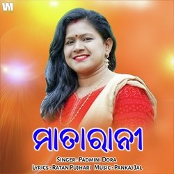 Mata Rani (Sambalpuri Bhajan)-AwANADhZVXk