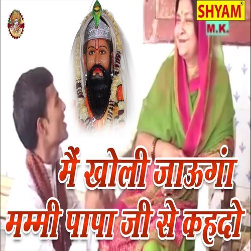 Me Kholi Jaunga Mummy Papa Ji Se Kehdo (Original)