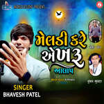 Meldi Kare A Kharu Aalap