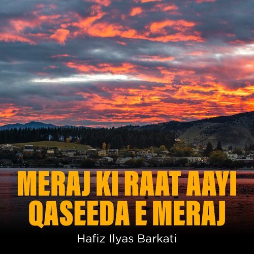 Meraj Ki Raat Aayi Qaseeda E Meraj