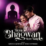 Mere Bhagwan Mere Sang