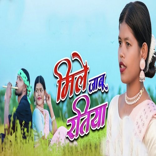 Mile Jabu Ratiya