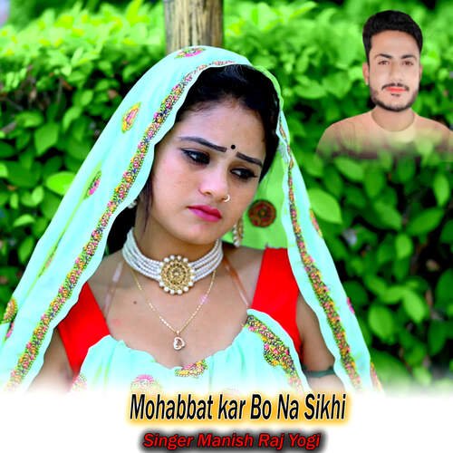 Mohabbat kar Bo Na Sikhi