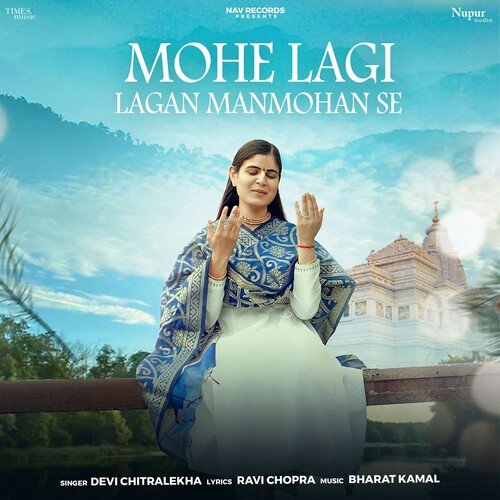 Mohe Lagi Lagan Manmohan Se_poster_image