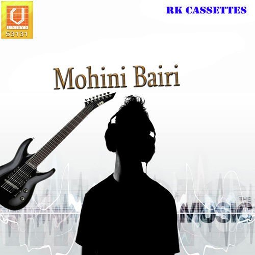 Mohini Bairi