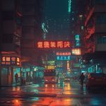 Harbor Lights Hush artwork