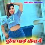 Morena dhadke seena m