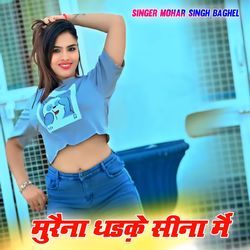 Morena dhadke seena m