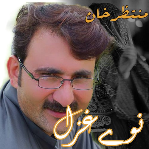 Muntazir Khan New Ghazal Ma Pakhpala Zan