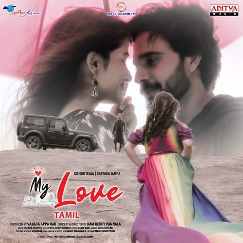 My Love (Tamil)