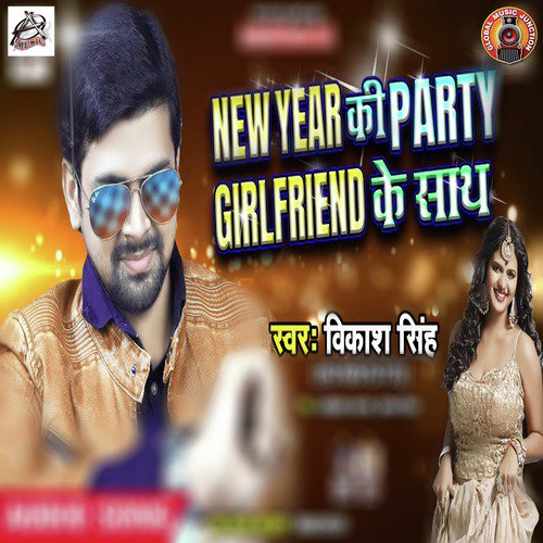 New Year Ki Party Girlfriend Ke Sath - Single