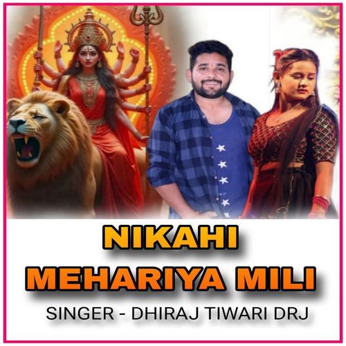 Nikahi Mehariya Mili