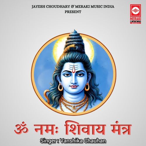 Om Namah Shivay Mantra