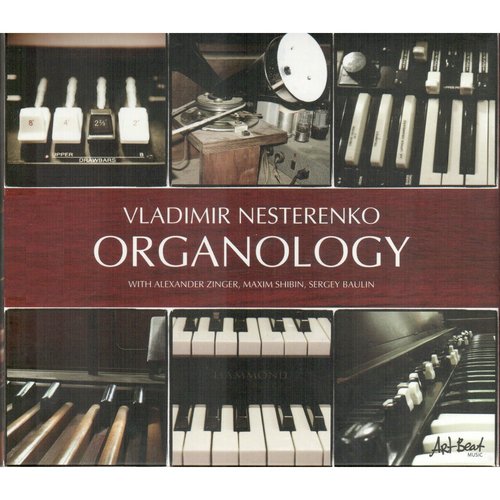 Where The Grass Is Greener Song Download from Organology JioSaavn