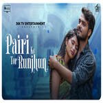 Pairi Ke tor Runjhun