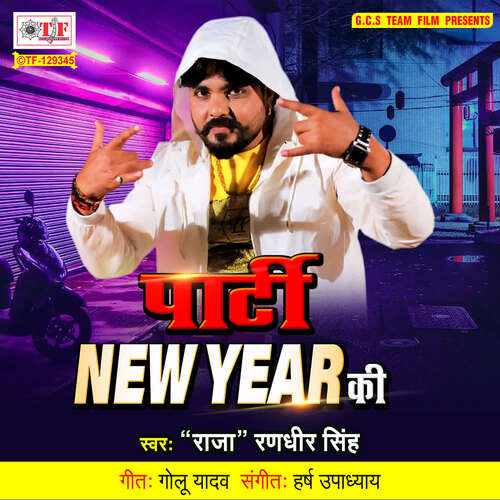 Party New Year Ki