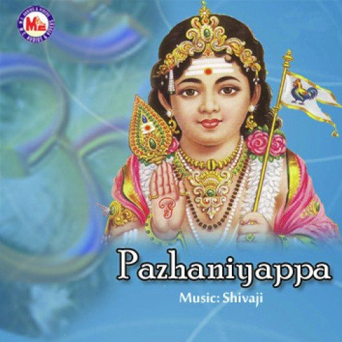 Pazhaniyappa