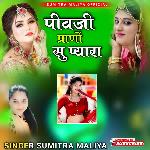 Pivji Prano Su Pyara