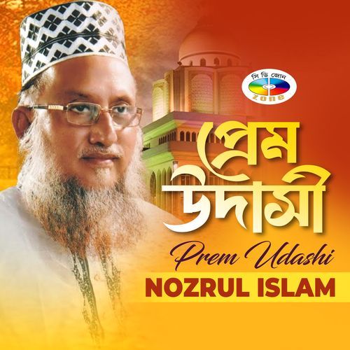Suno Re Bhai