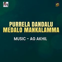 Purrela Dandalu Medalo Mankalamma-IB5cQU0FcGY