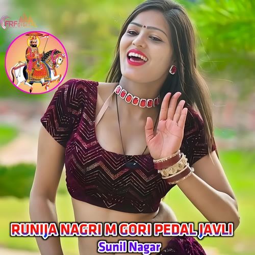 RUNIJA NAGRI M GORI PEDAL JAVLI