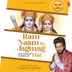 Ram Naam Se Jagmag Hai-BgweWgxdW18