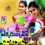 Ekkada Unnavo Na Bangaru
