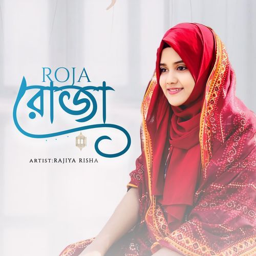 Roja