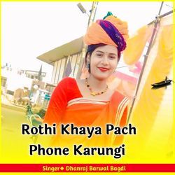 Rothi Khaya Pach Phone Karungi-JS4gUgd-YGo