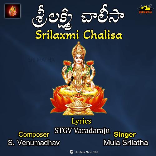 SRI LAKSHMI CHALISAA