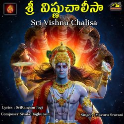 SRI VISHNU CHALISA-ICpYXzZJdXU