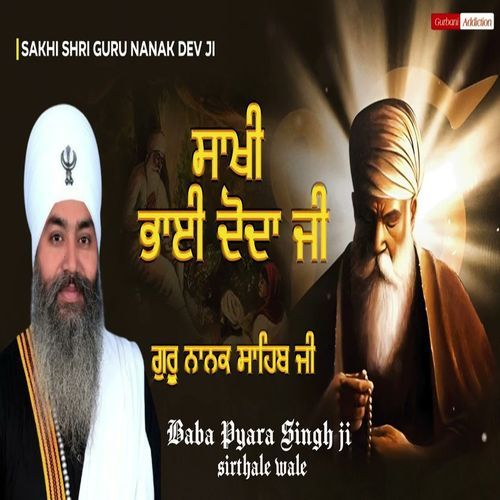 Sakhi Bhai Dodha Ji
