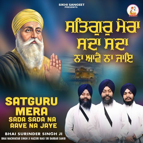Satgur Mera Sada Sada Na Aave Na Jaye