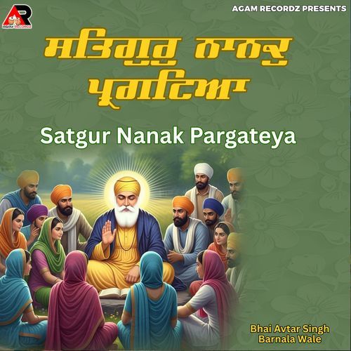 Satgur Nanak Pargateya