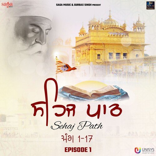 Sehaj Path-Episode 1 (Ang 1 to 17)