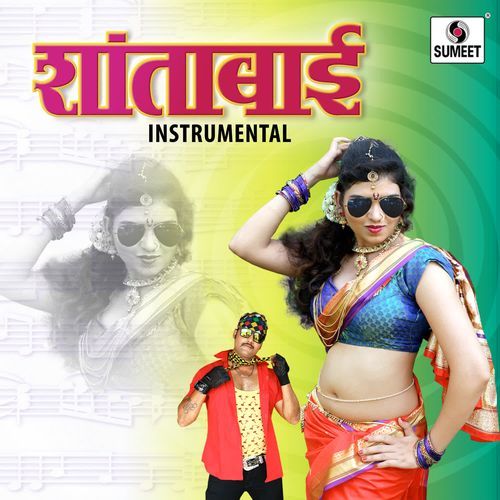 Shantabai Instrumental