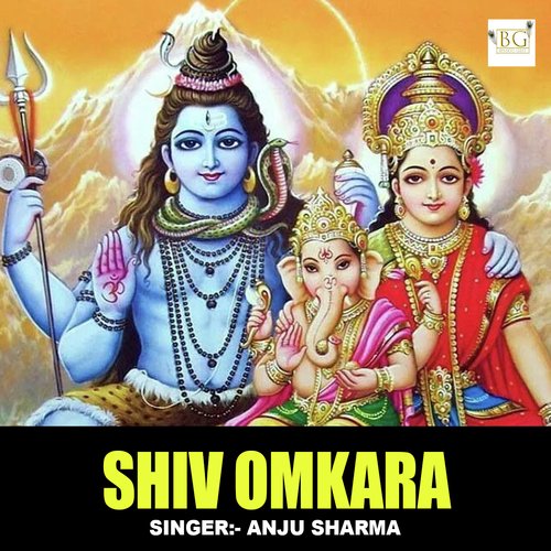 Shiv Omkara