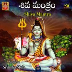 Shiva Mantram