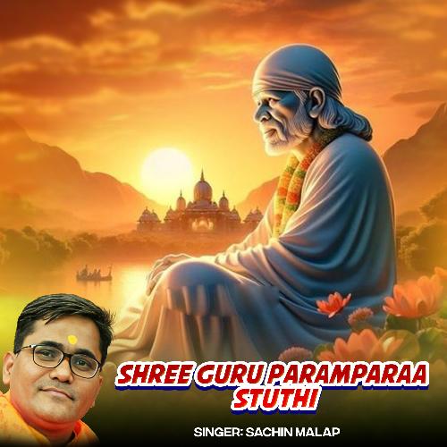 Shree Guru Paramparaa Stuthi