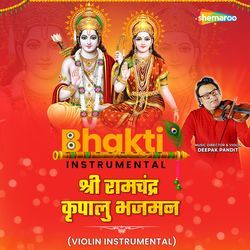 Shri Ram Chandra Kripalu Bhajman Violin-E0U-Zy5cAWs