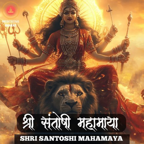 Shri Santoshi Mahamaya