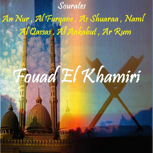 Sourates An Nur , Al Furqane , As Shuaraa , Naml , Al Qassas , Al Ankabut , Ar Rum (Quran)_poster_image