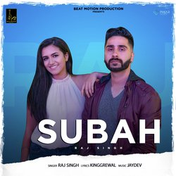 Subah-IiUmZDUGGmc