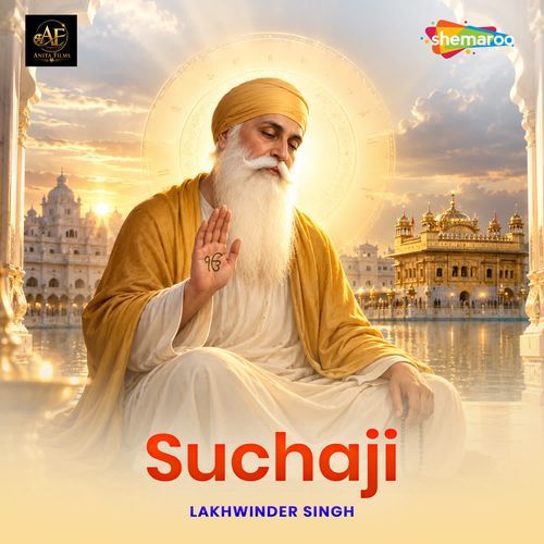 Suchaji