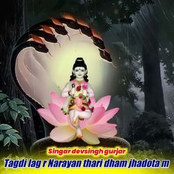 Tagdi lag r Narayan thari dham jhadota m-L1FdUkx2WwI