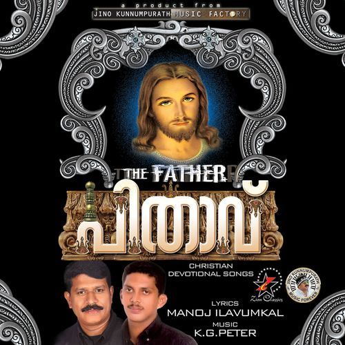 The Father