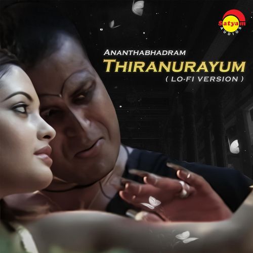 Thiranurayum (Lofi)