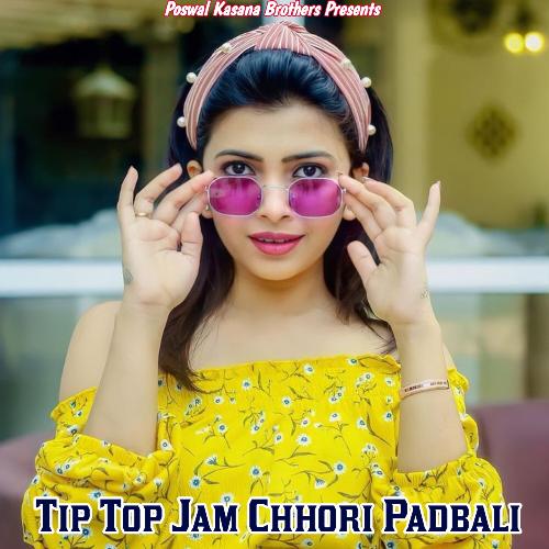 Tip Top Jam Chhori Padbali