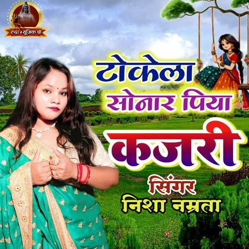 Tokela Sonar Piya Kajari