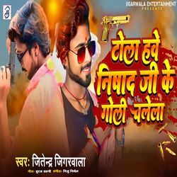 Tola Hawe Nishad Ji Ke Goli Chalela